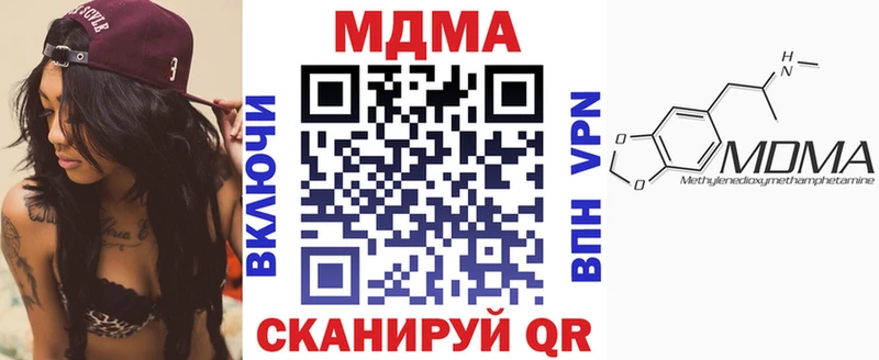 купить наркоту  Костомукша  МДМА VHQ 