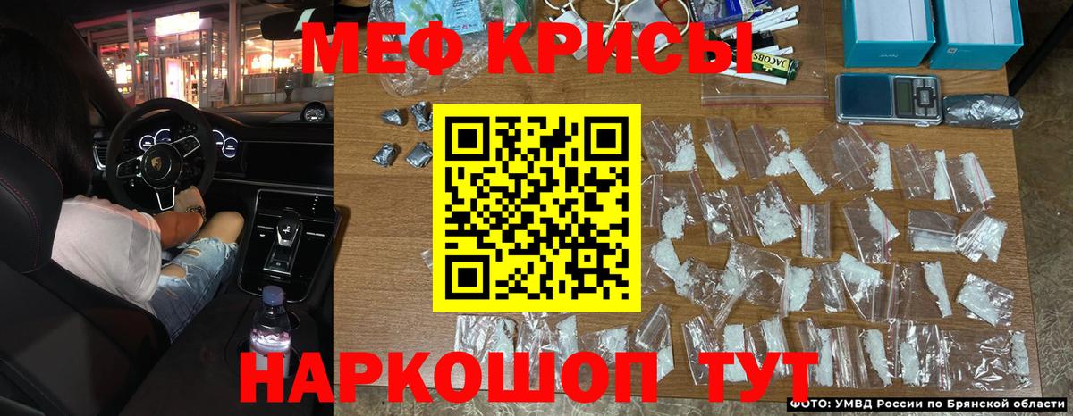 МЕФ кристаллы Костомукша