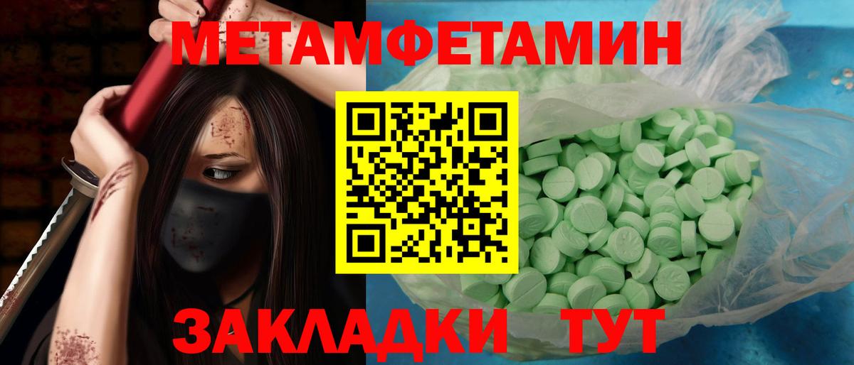 Костомукша  Метамфетамин  Вход с VPN  МЕТАМФЕТАМИН пудра 