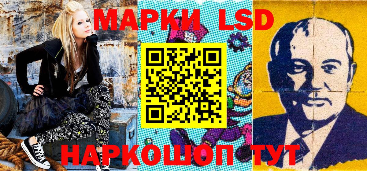 Костомукша  Марки N-bome 1,8мг  Вход с VPN 