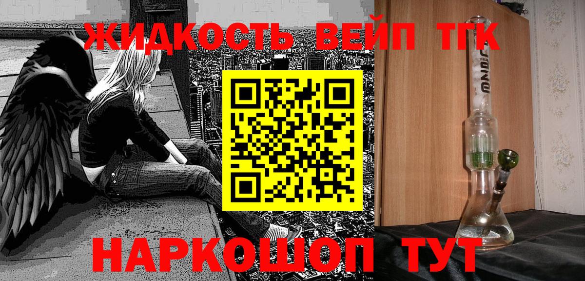 Костомукша  kraken как зайти  хочу наркоту  Дистиллят ТГК концентрат  Вход с VPN  Дистиллят ТГК концентрат 