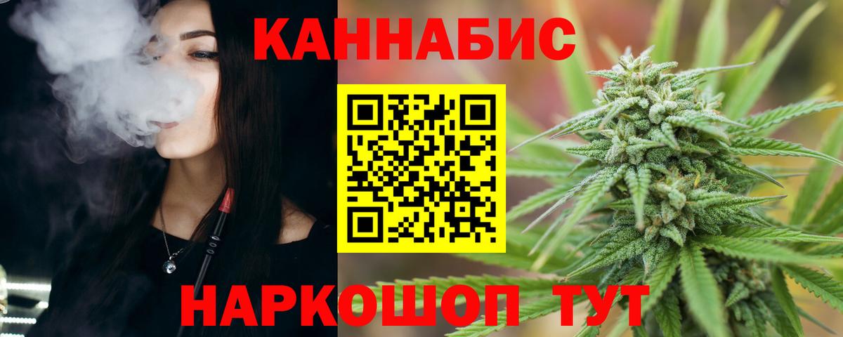 Марихуана план  Бошки марихуана AK-47  МАРИХУАНА AK-47  Костомукша  Марихуана Ganja  Вход с VPN 